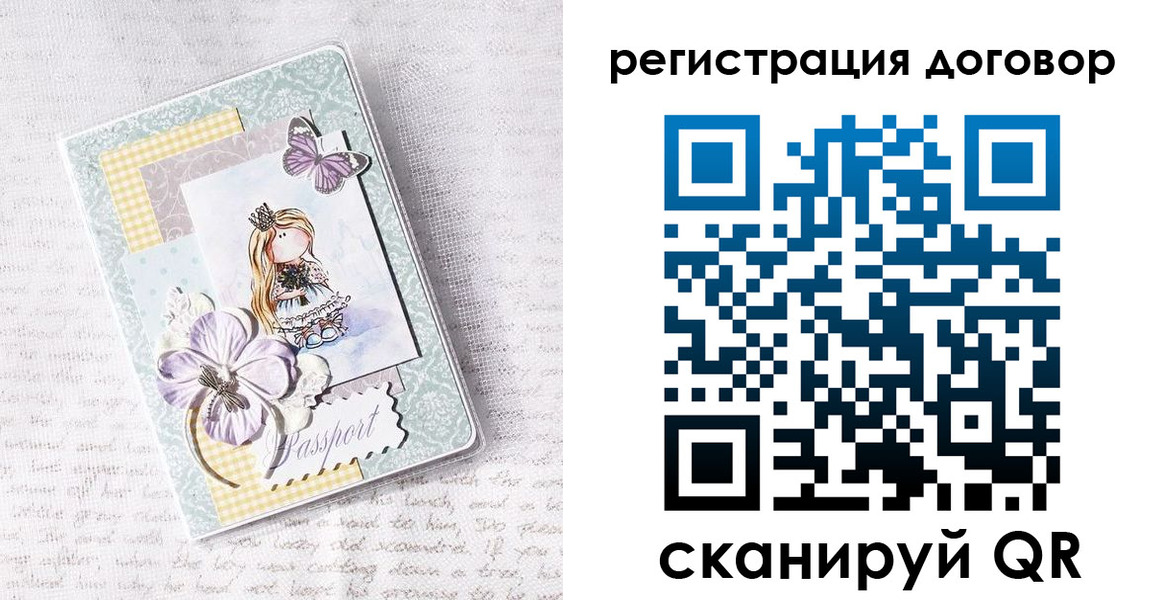 прописка для школы в Выксе