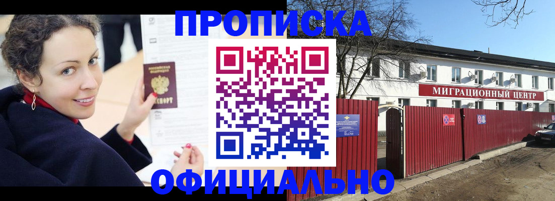 пропишу в квартире в Выксе